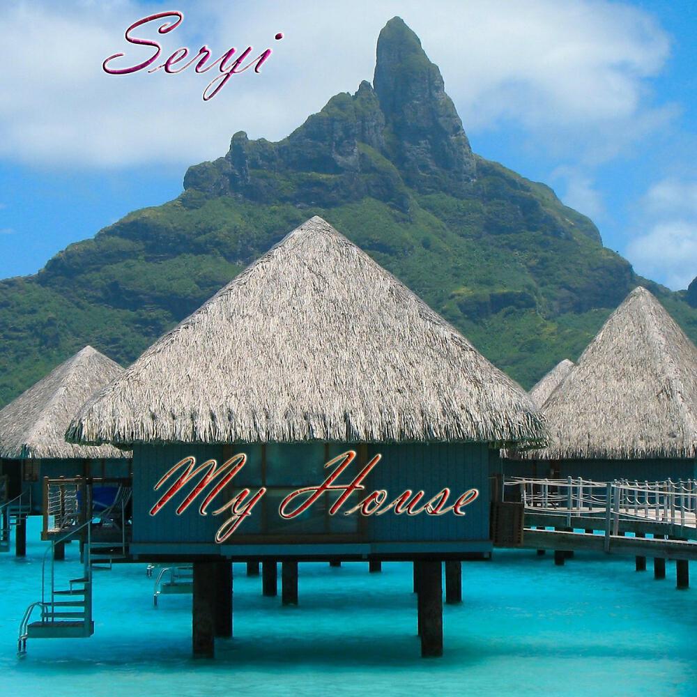 Релиз My House
