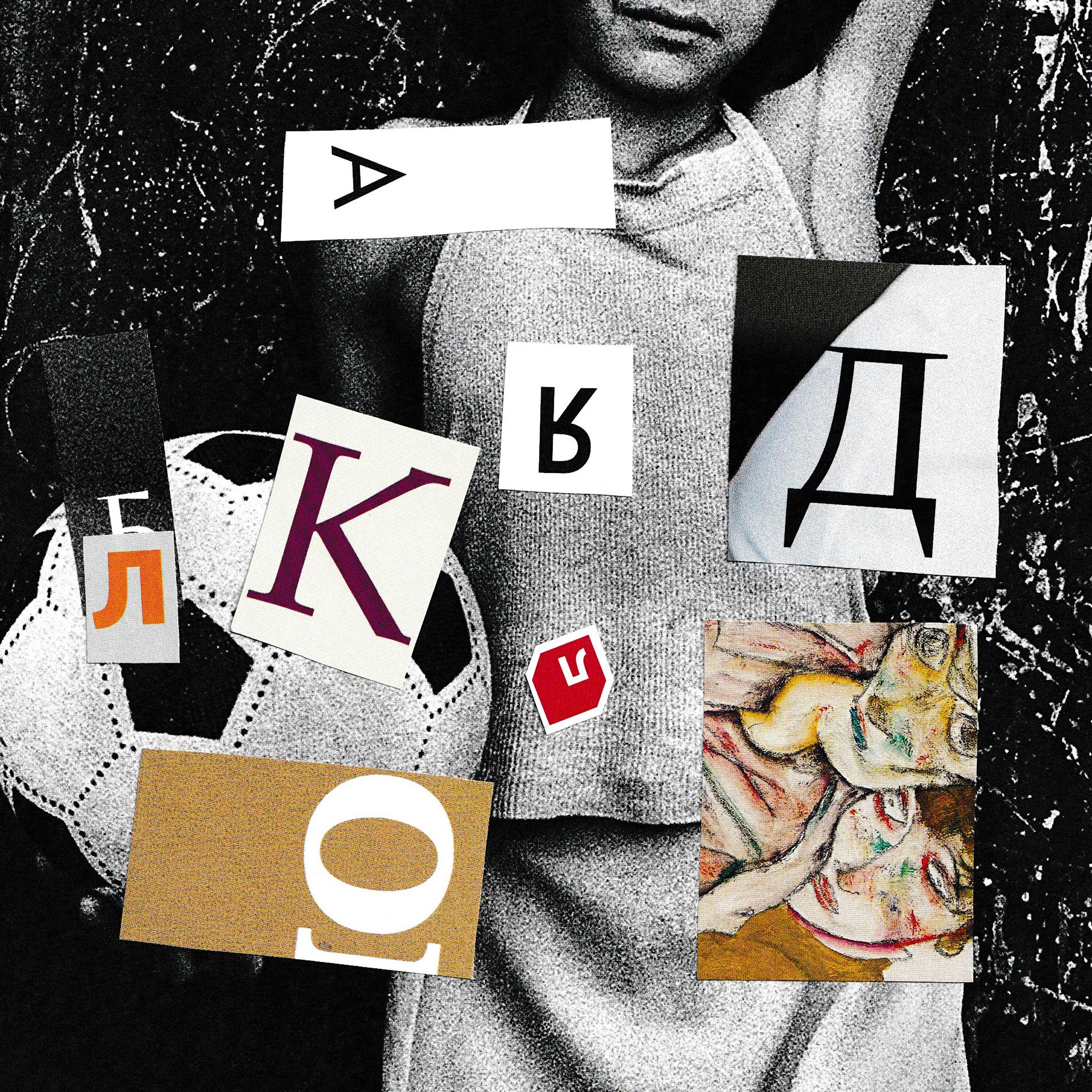Xvbirow