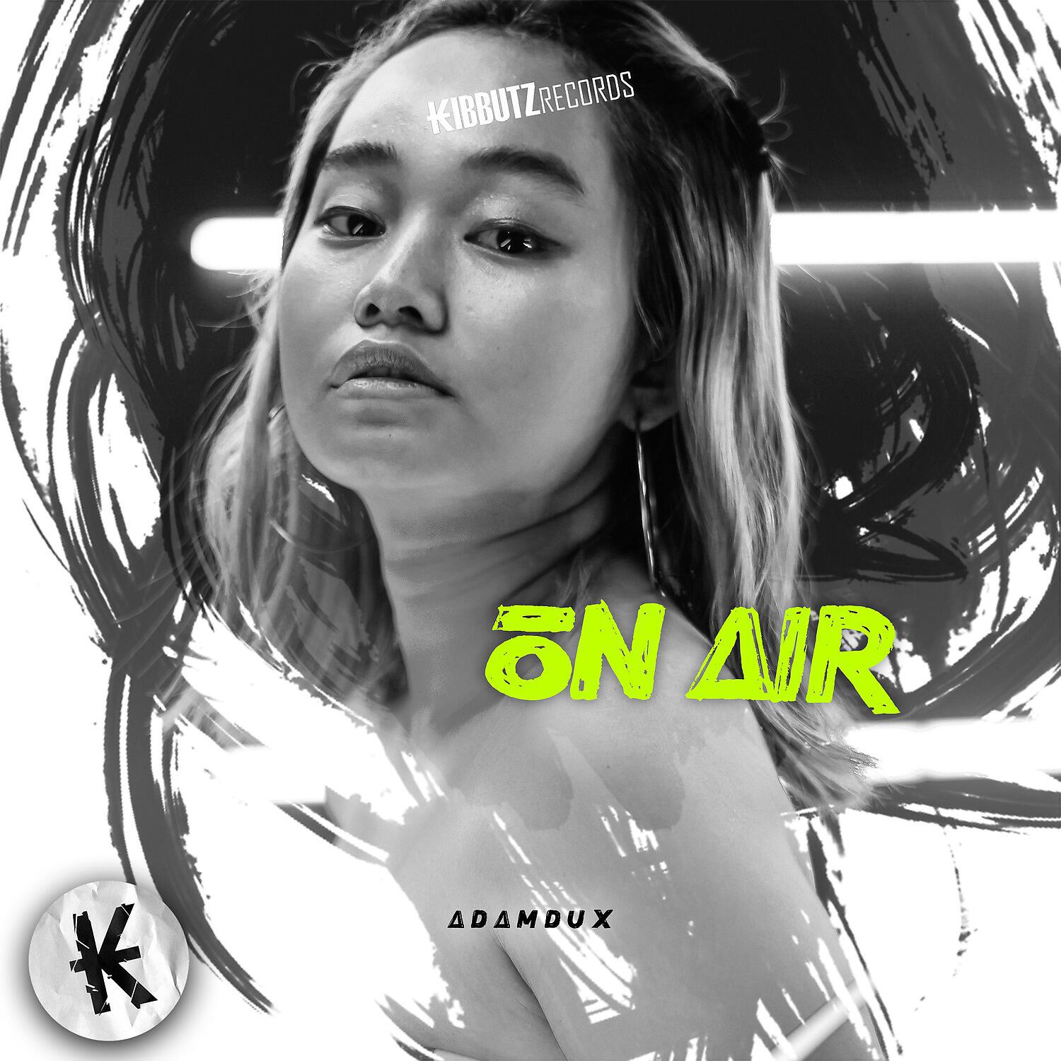 Релиз On Air