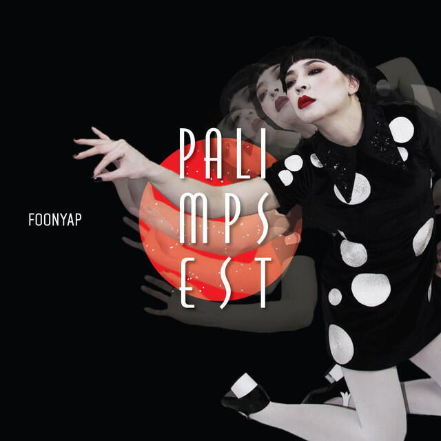 Foonyap