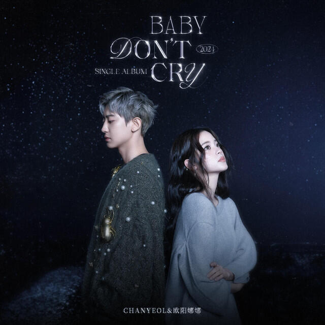 Релиз Baby, Don't Cry（人魚的眼淚）