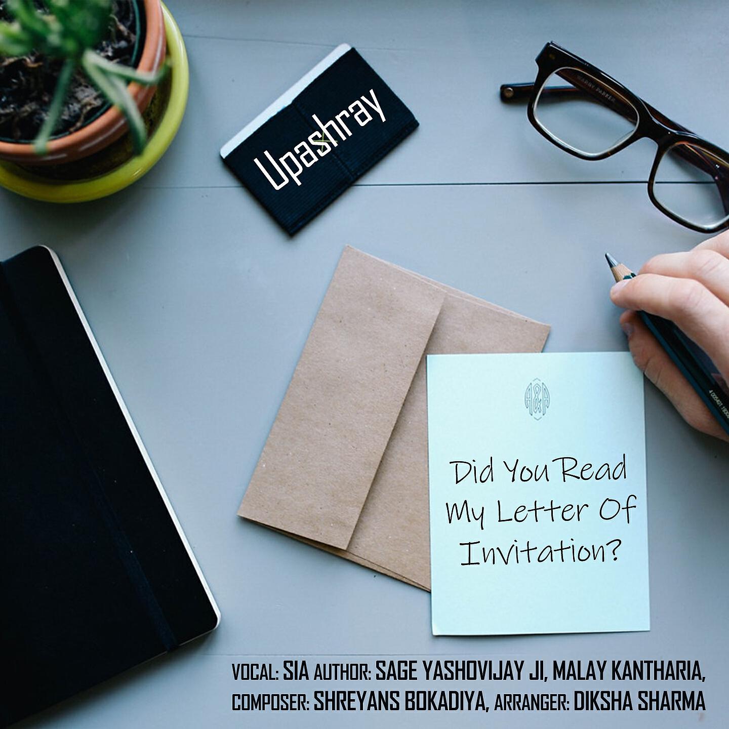 Релиз Did You Read My Letter Of Invitation?