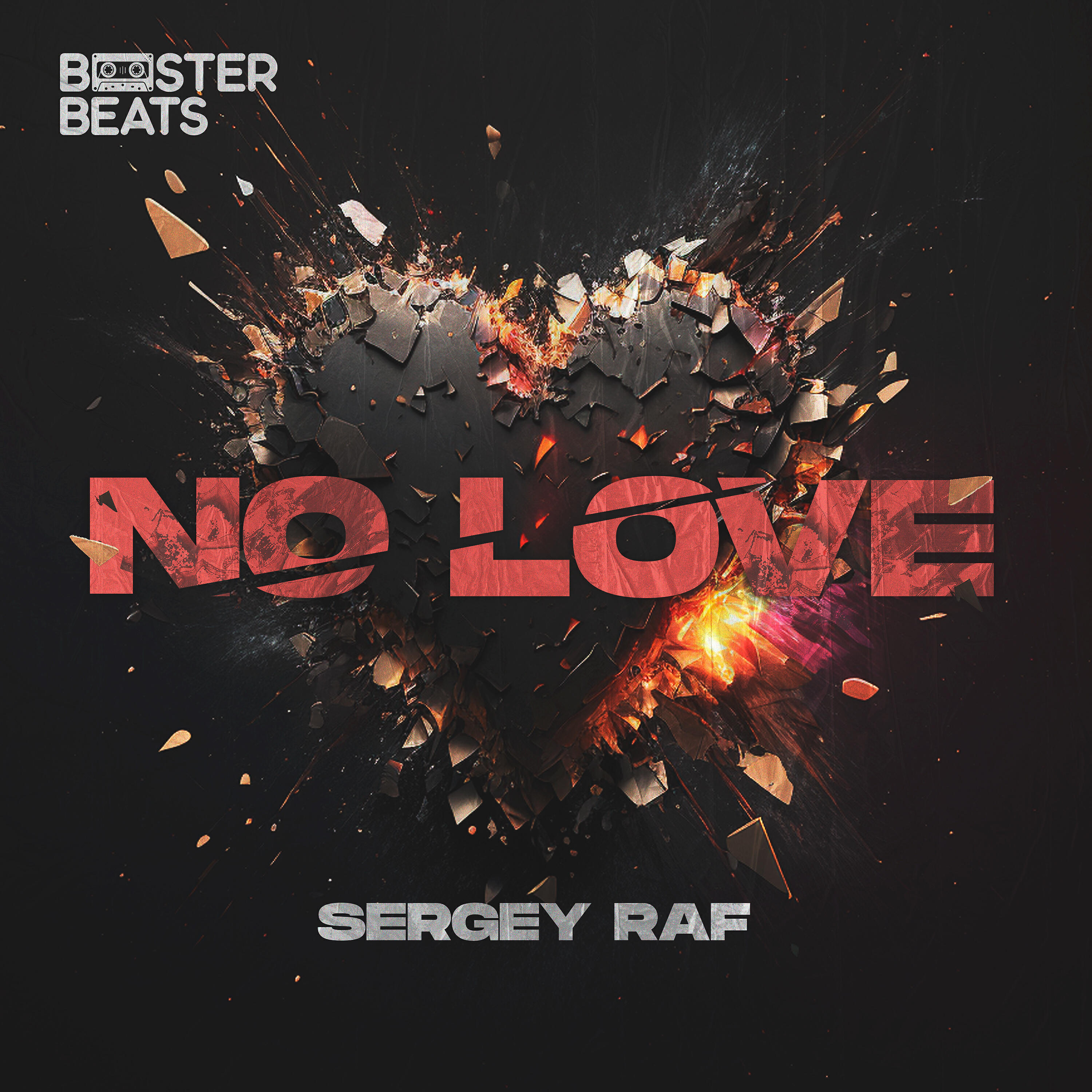 Релиз No Love