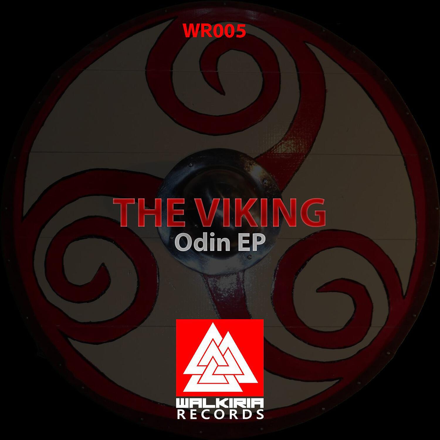 Релиз Odin EP
