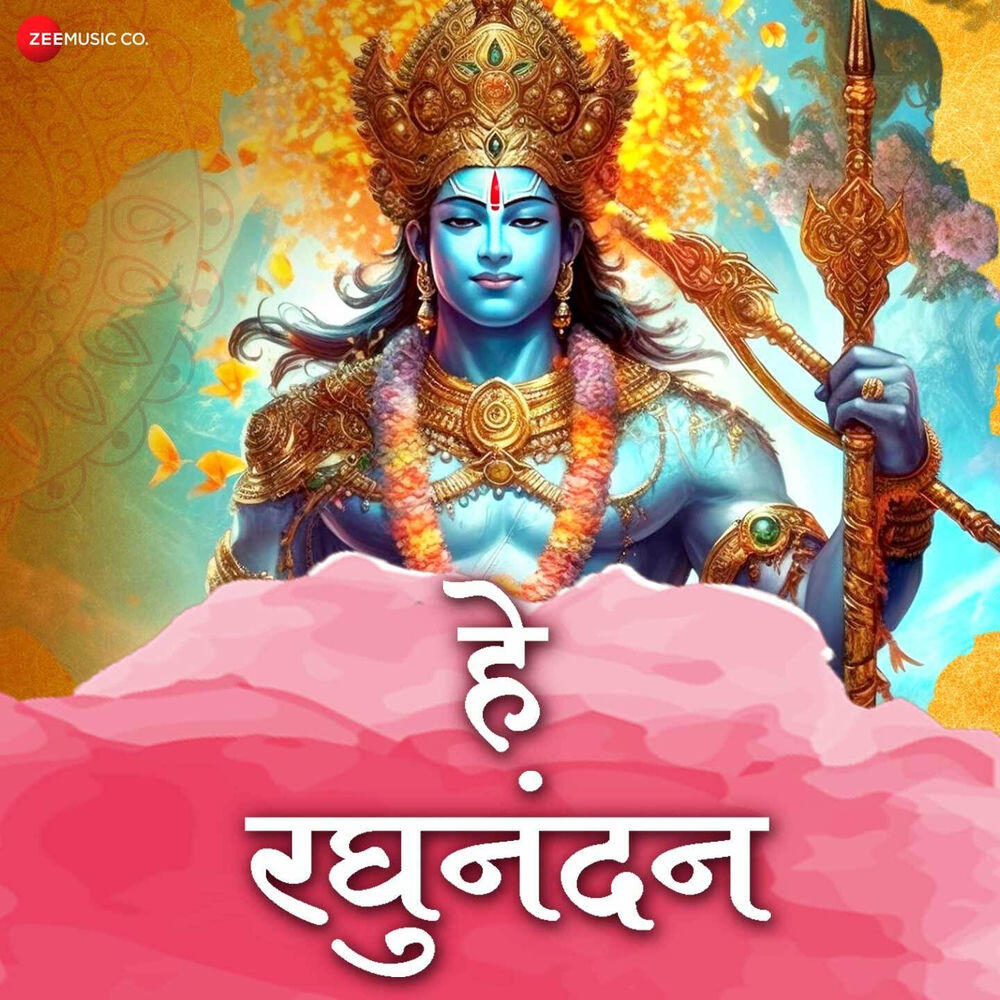Релиз Hey Raghunandan