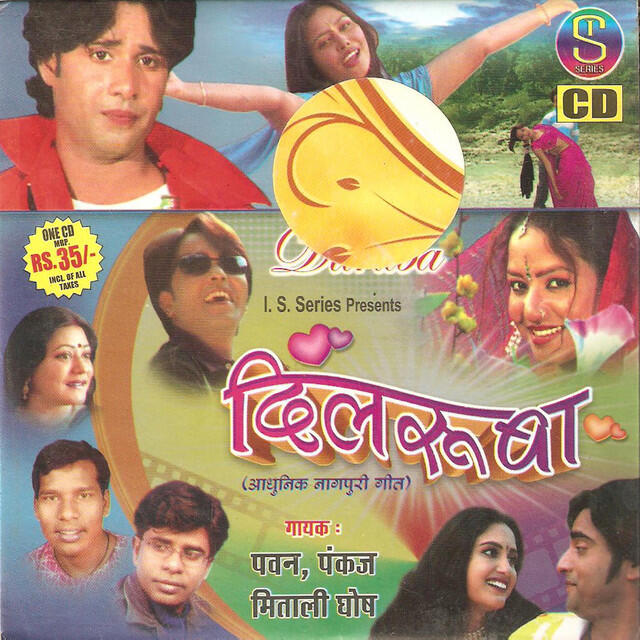 Релиз Dil Ruba(Adhunik Nagpuri)