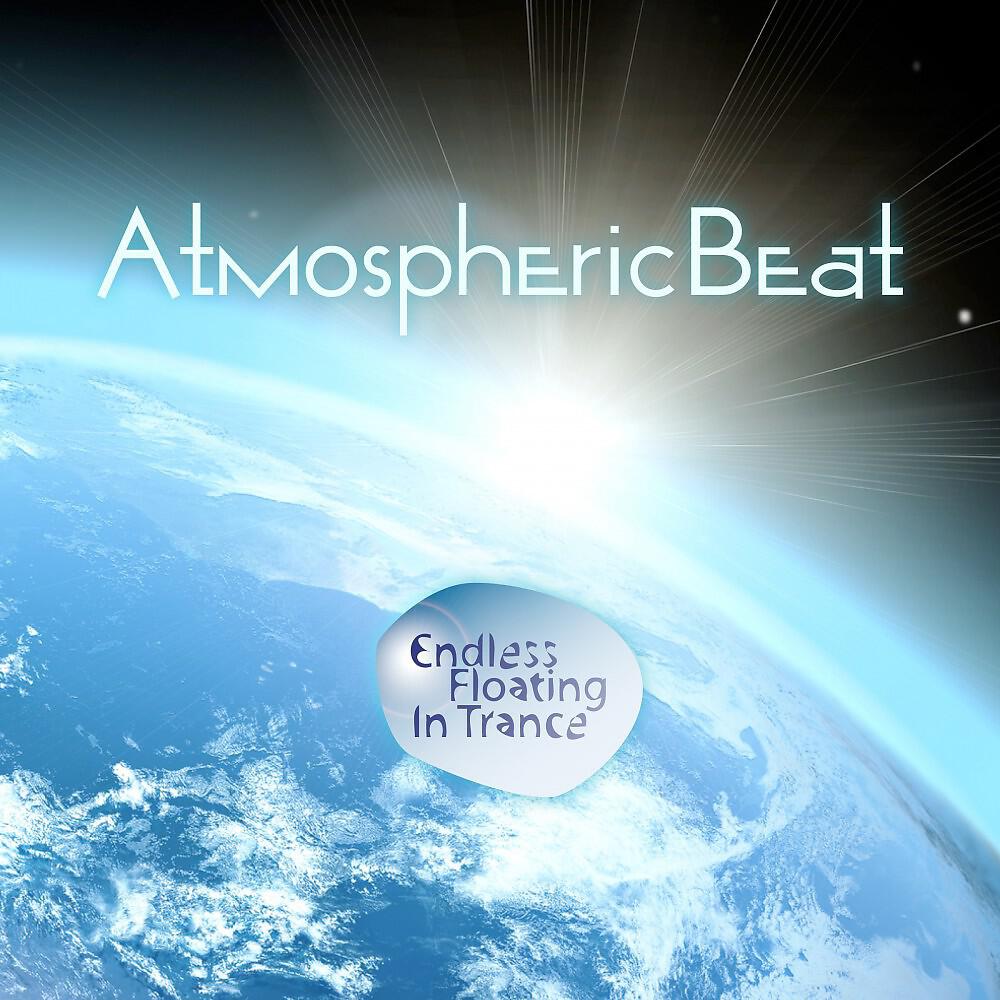 Релиз Atmospheric Beat