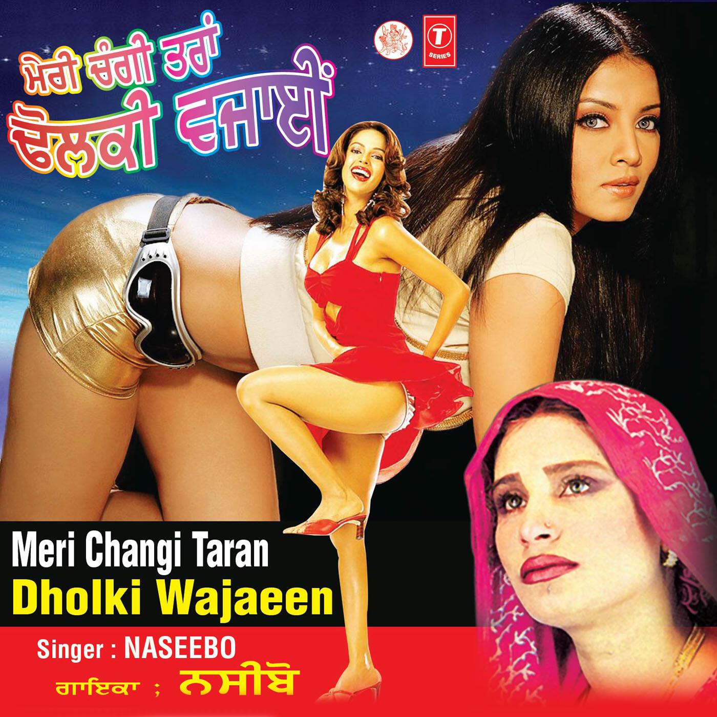 Naseebo