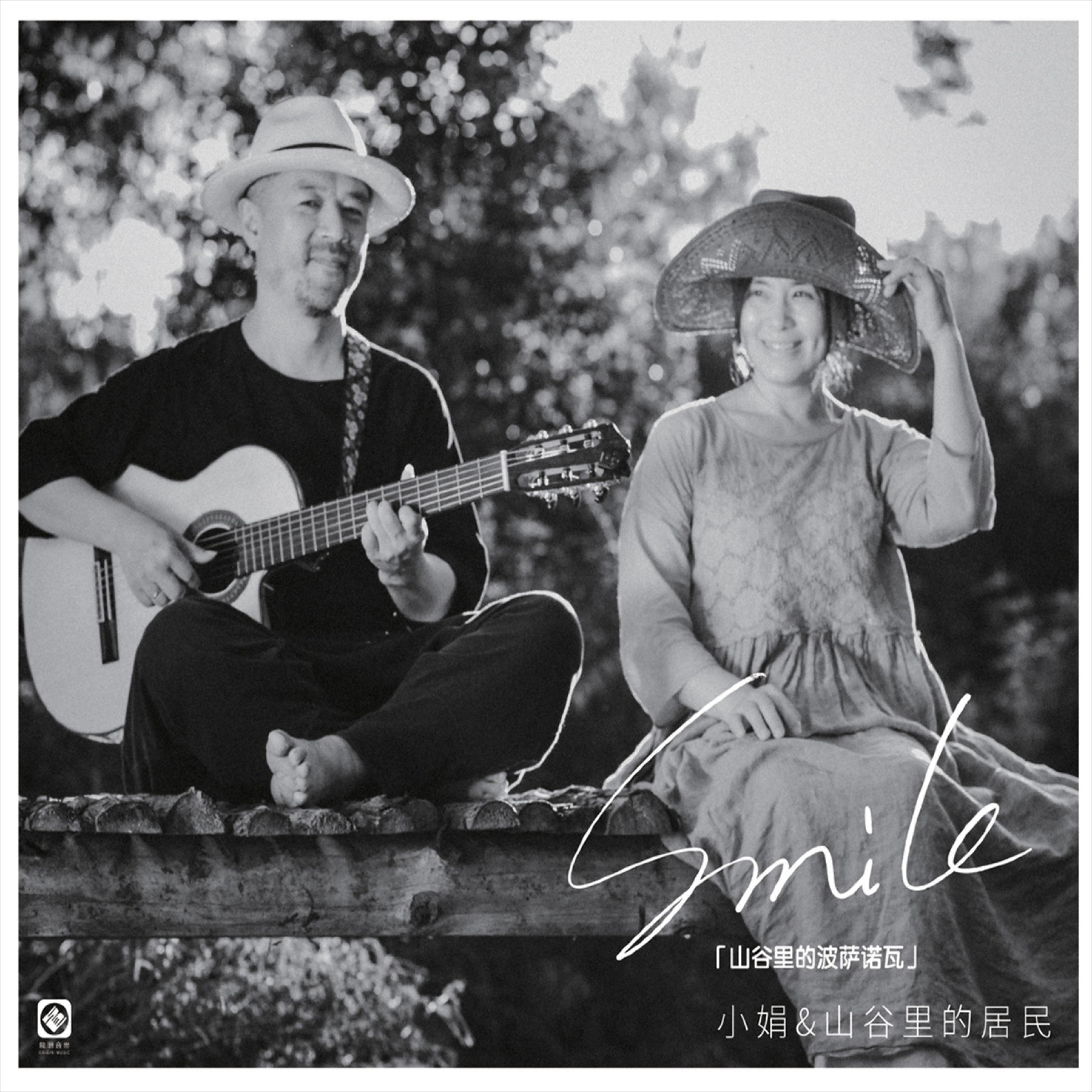 Релиз Smile