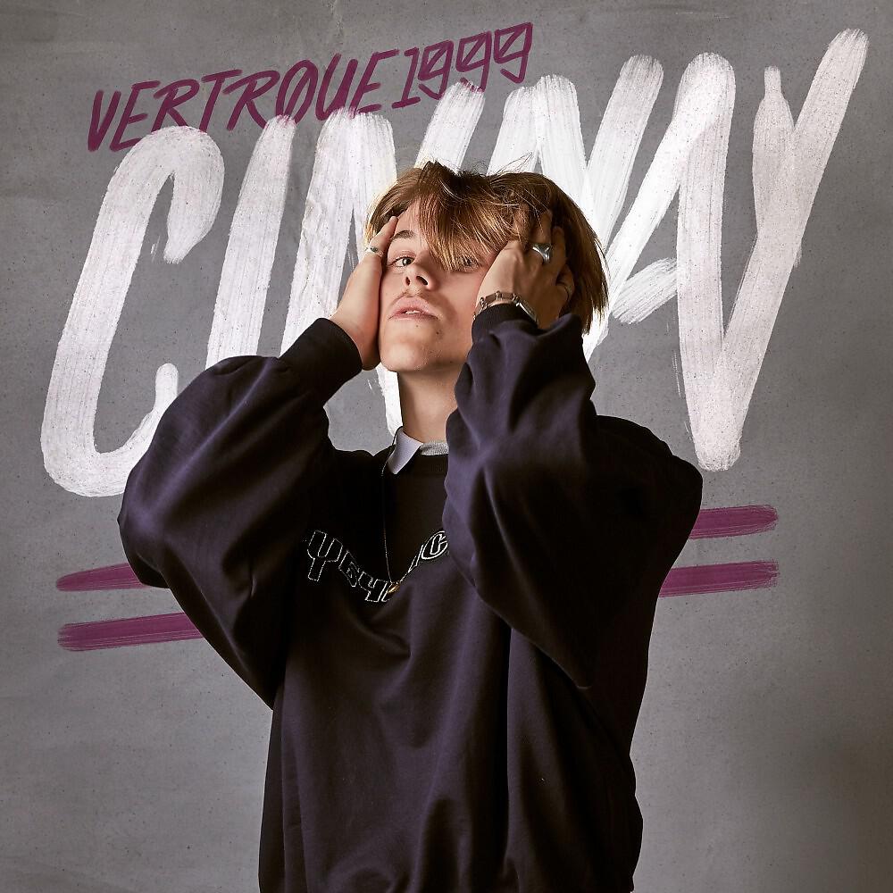 Релиз Vertroue 1999