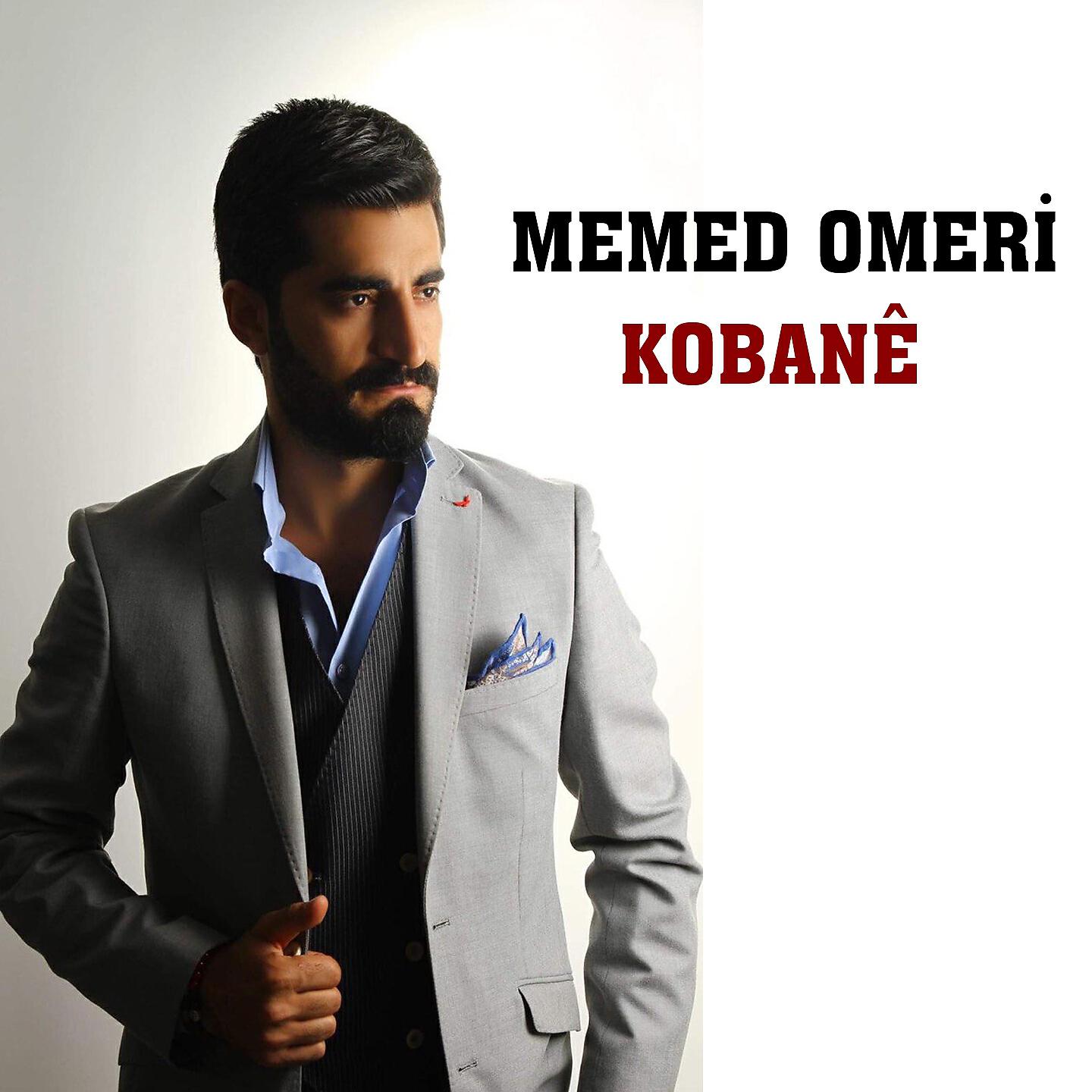 Релиз Kobane