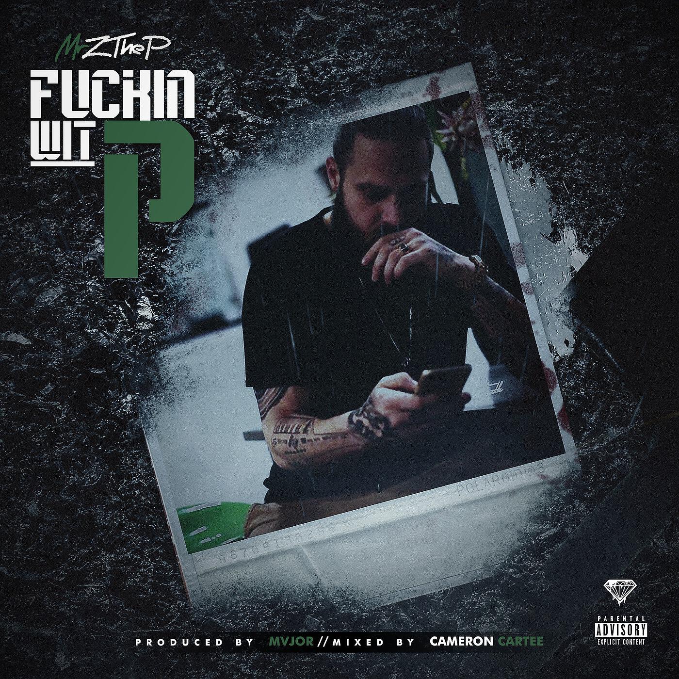 Релиз Fuckin Wit P