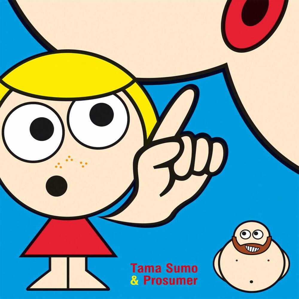 Релиз Play Up / Brothers, Sisters