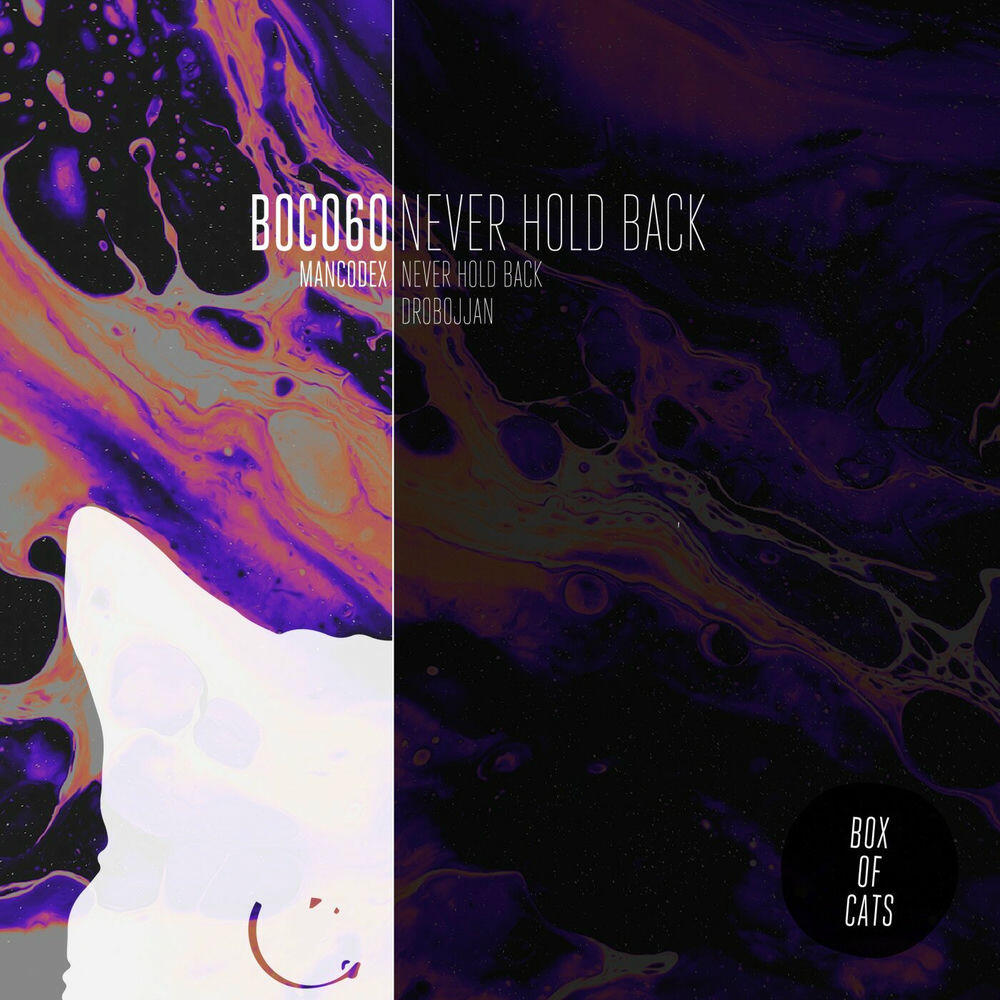 Релиз Never Hold Back / Drobojjan
