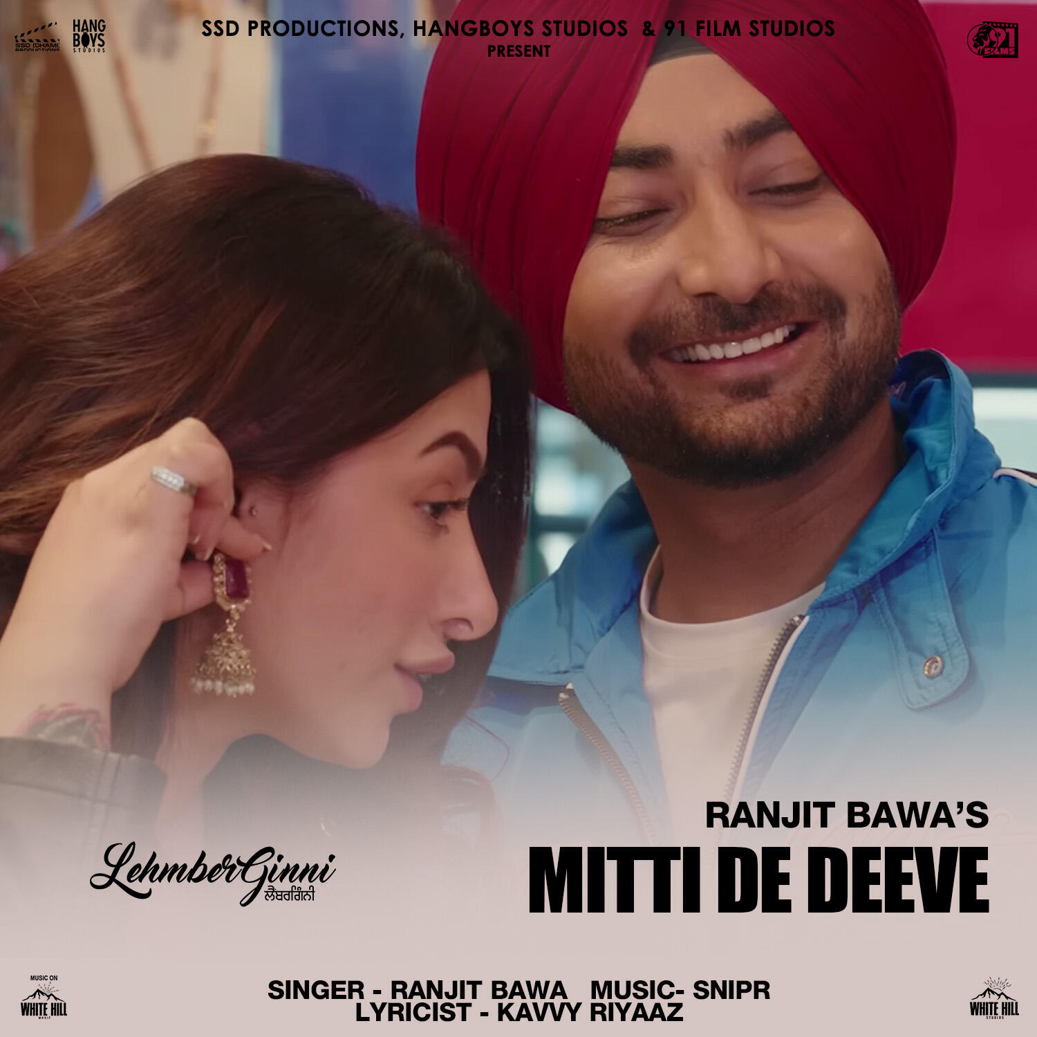 Релиз Mitti De Deeve