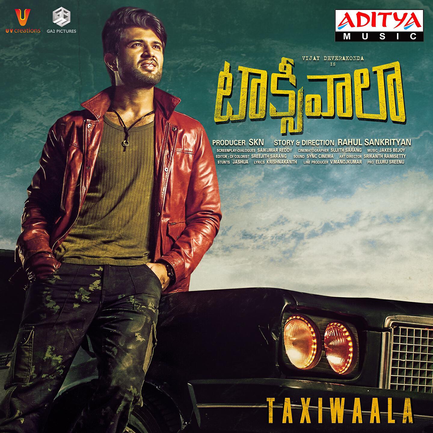 Скачать песню Sid Sriram - Maate Vinadhuga бесплатно в MP3 для Android и iOS
