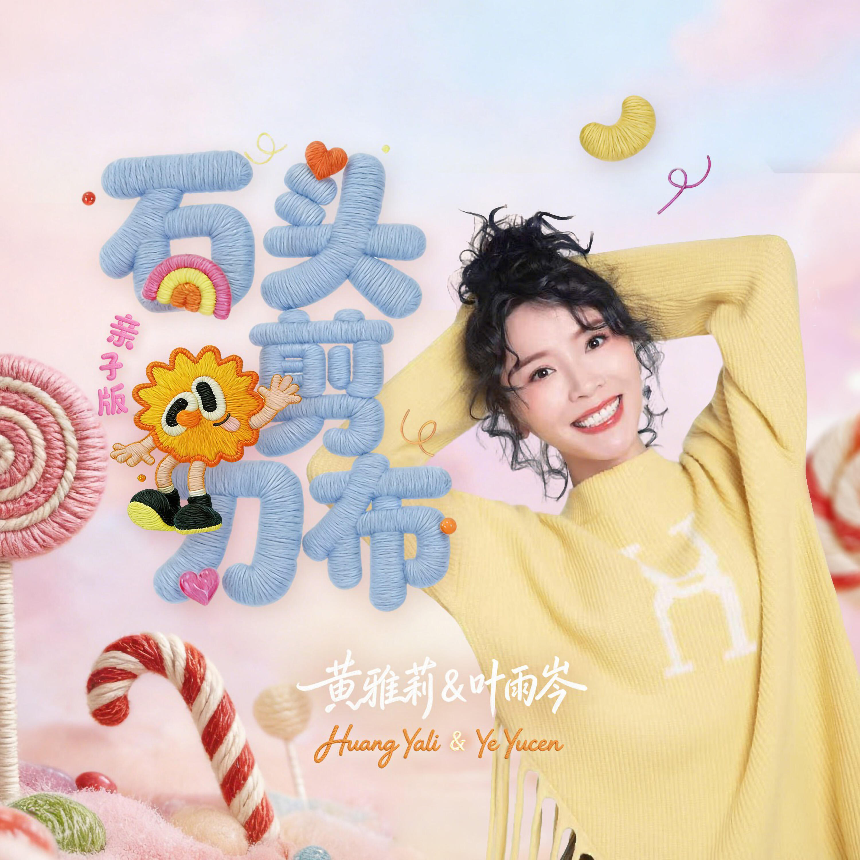 贝瓦儿歌
