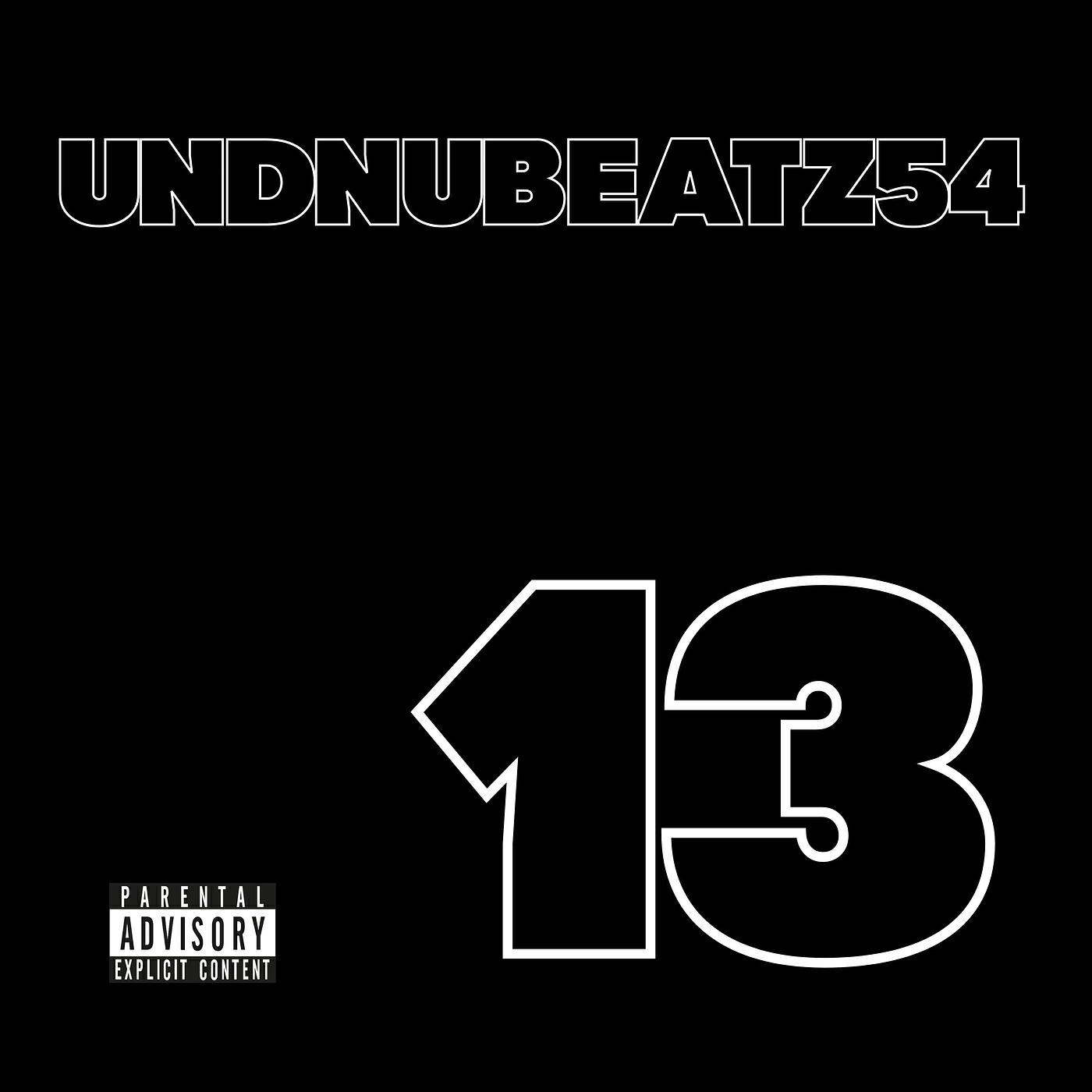 Релиз 13