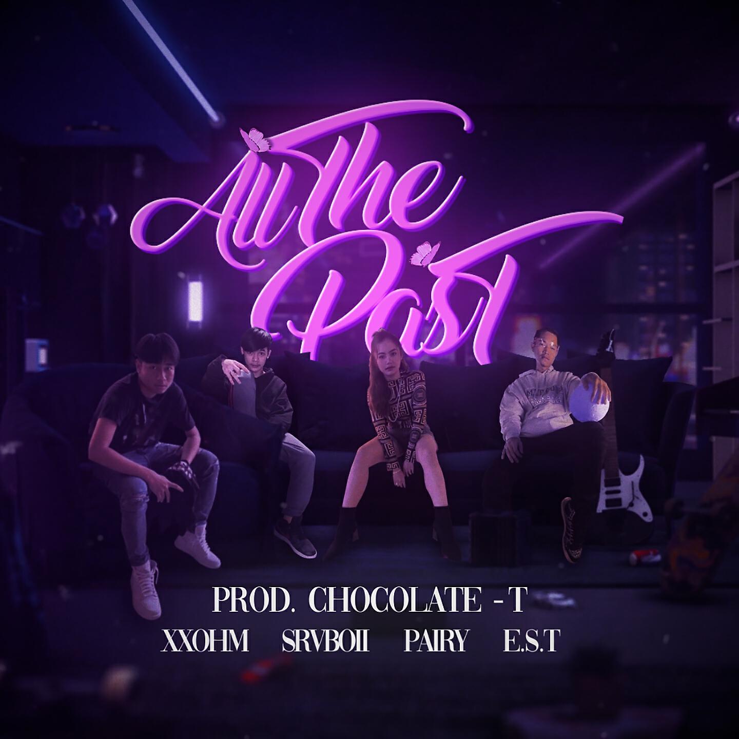 Релиз All the Past