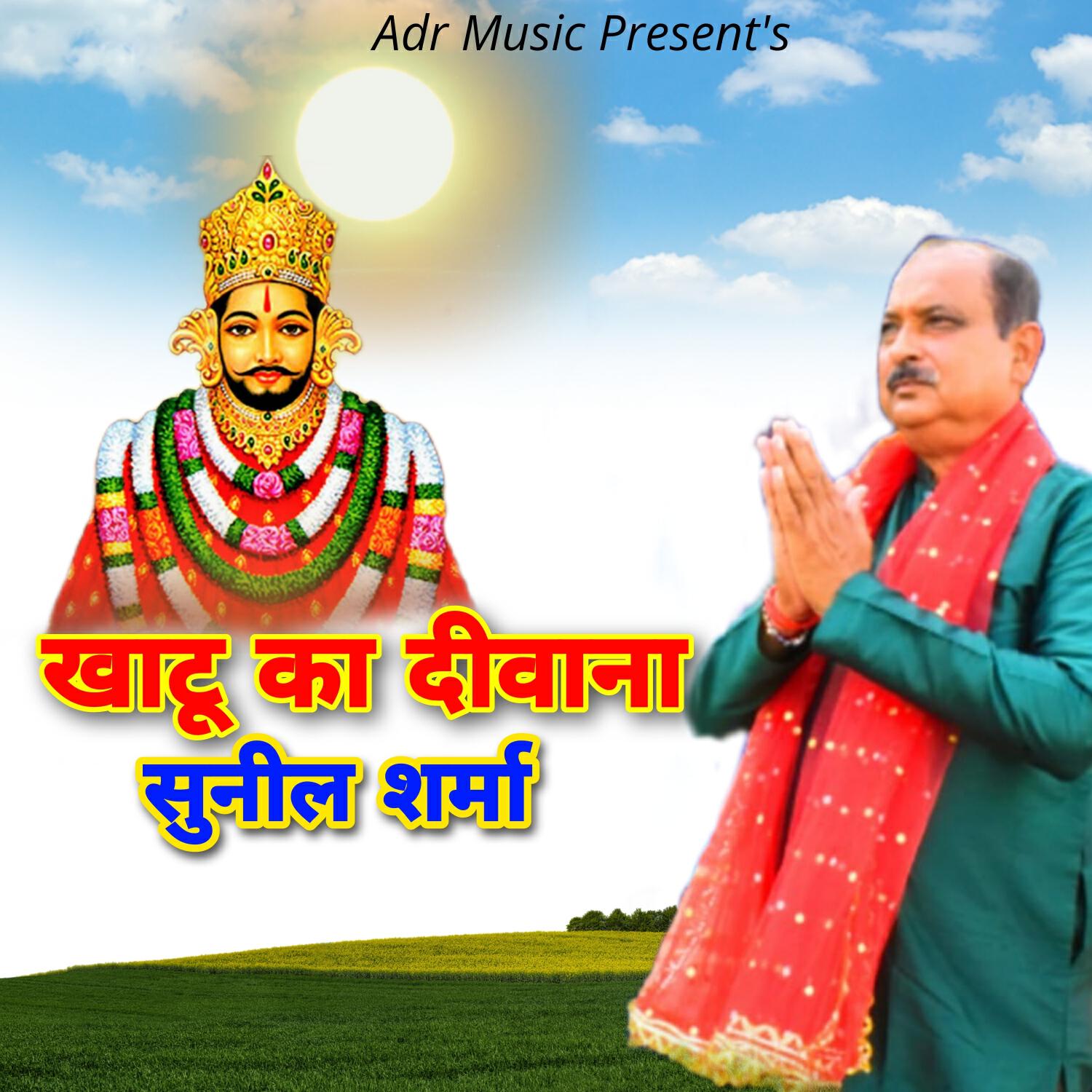 Rajesh Saini