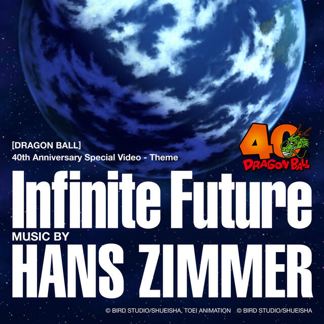 Релиз Infinite Future ([DRAGON BALL] 40th Anniversary Special Video - Theme)