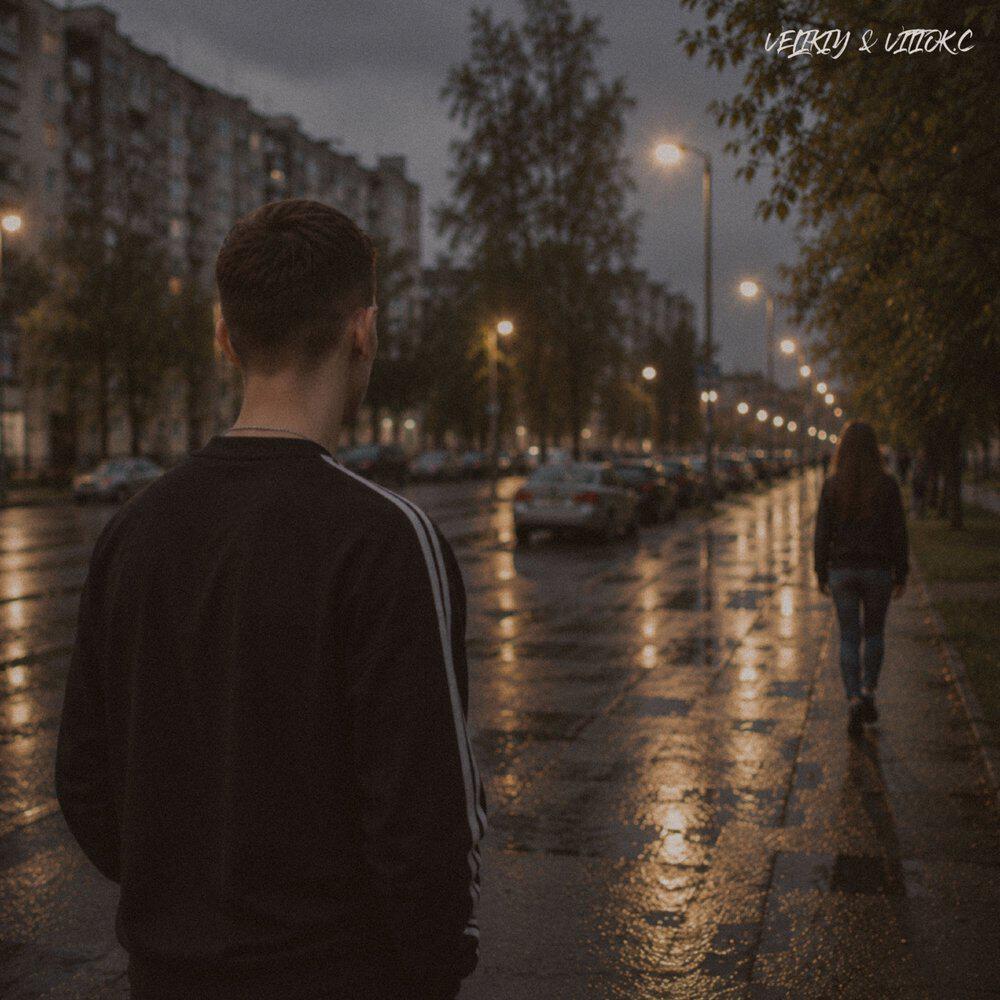 Релиз Туман