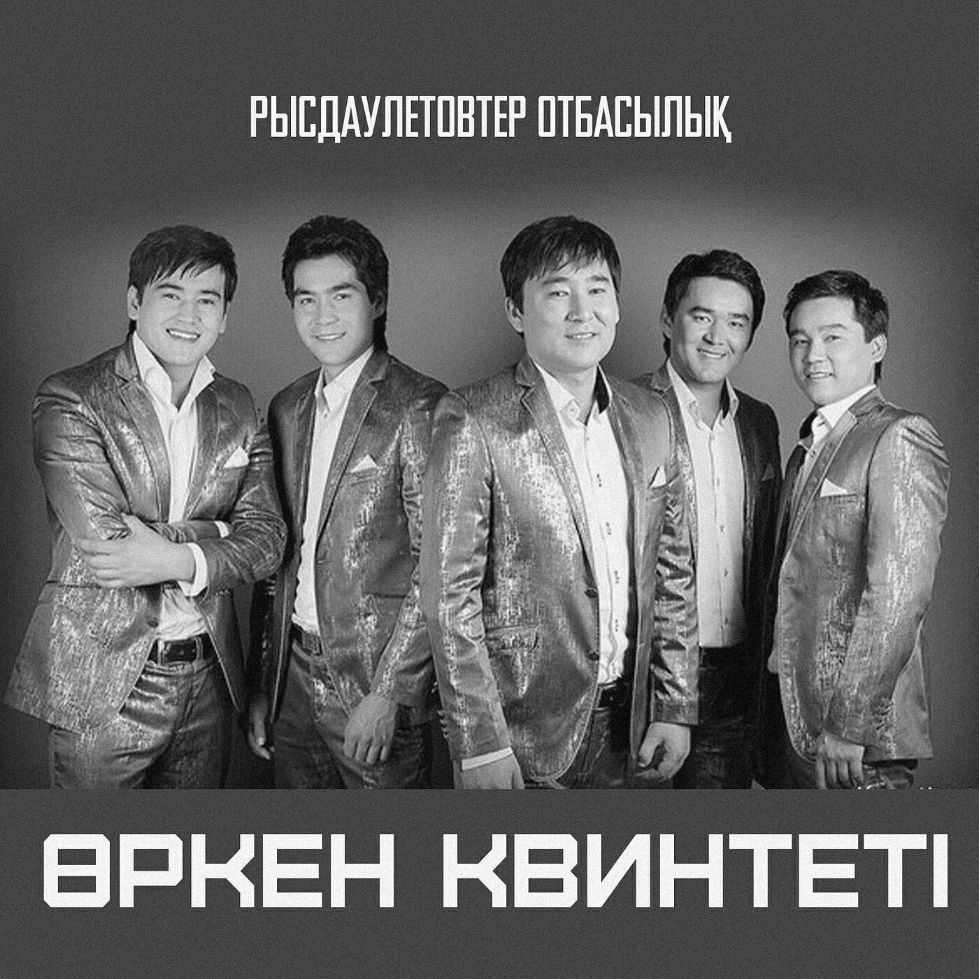 Релиз Дурия