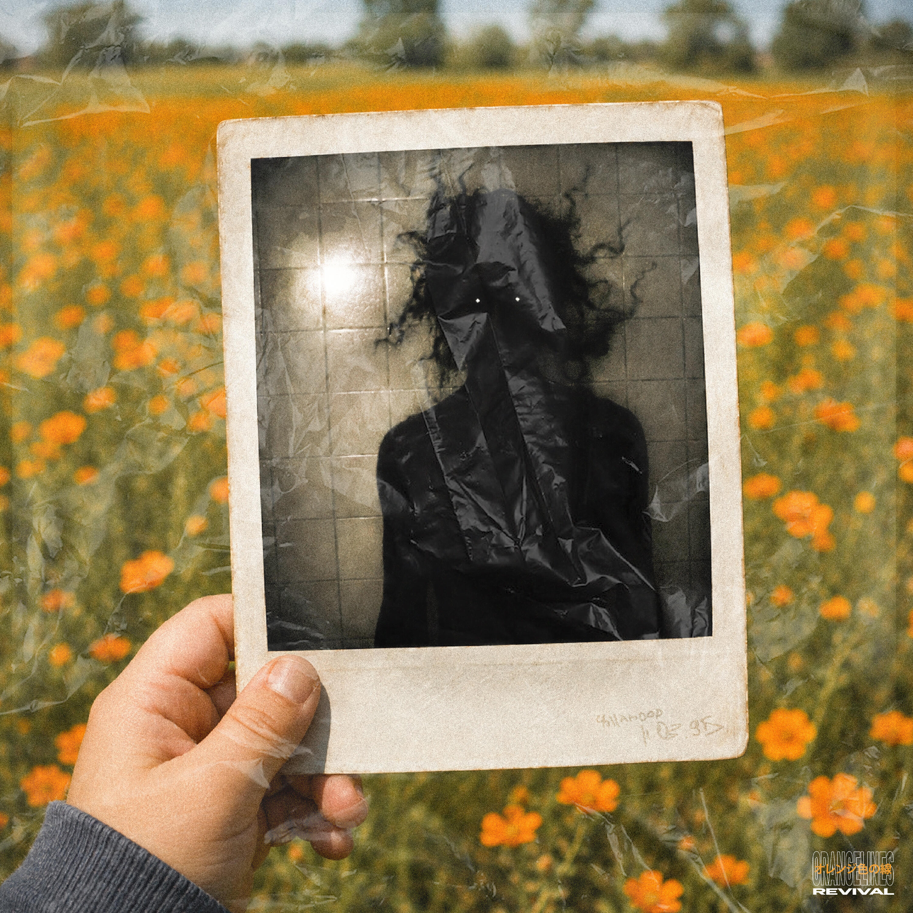 Релиз REVIVAL