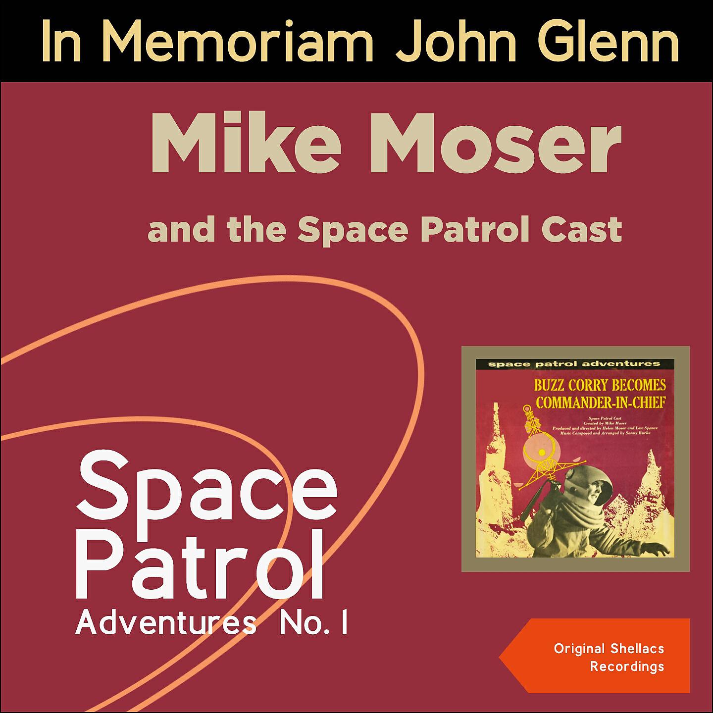 Релиз Space Patrol Adventures No. 1