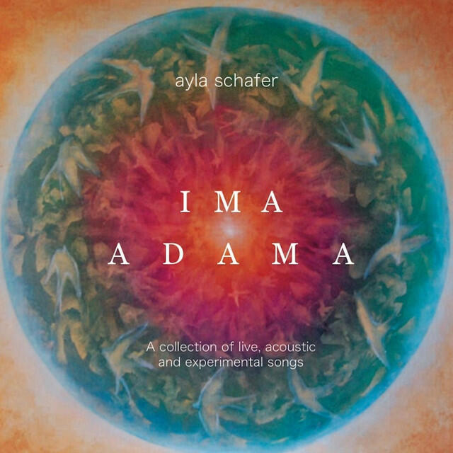 Релиз Ima Adama