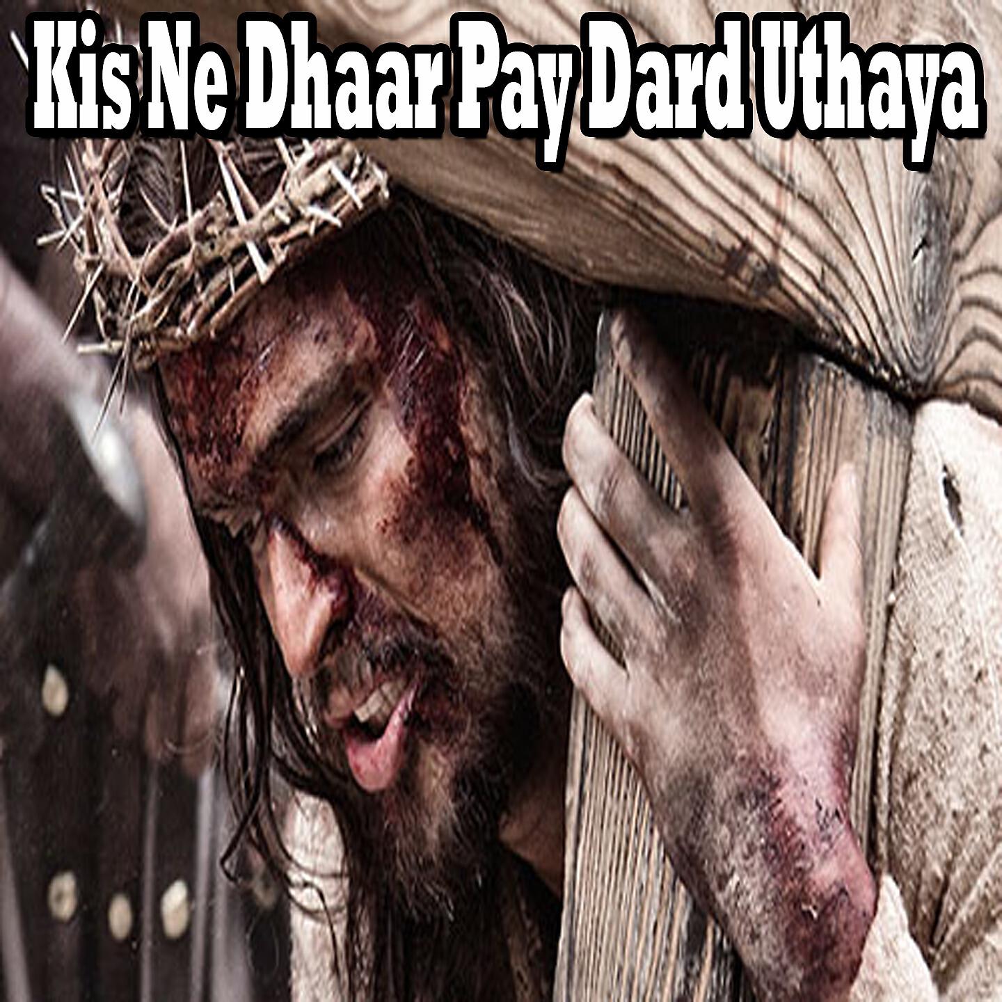Релиз Kis Ne Dhaar Pay Dard Uthaya