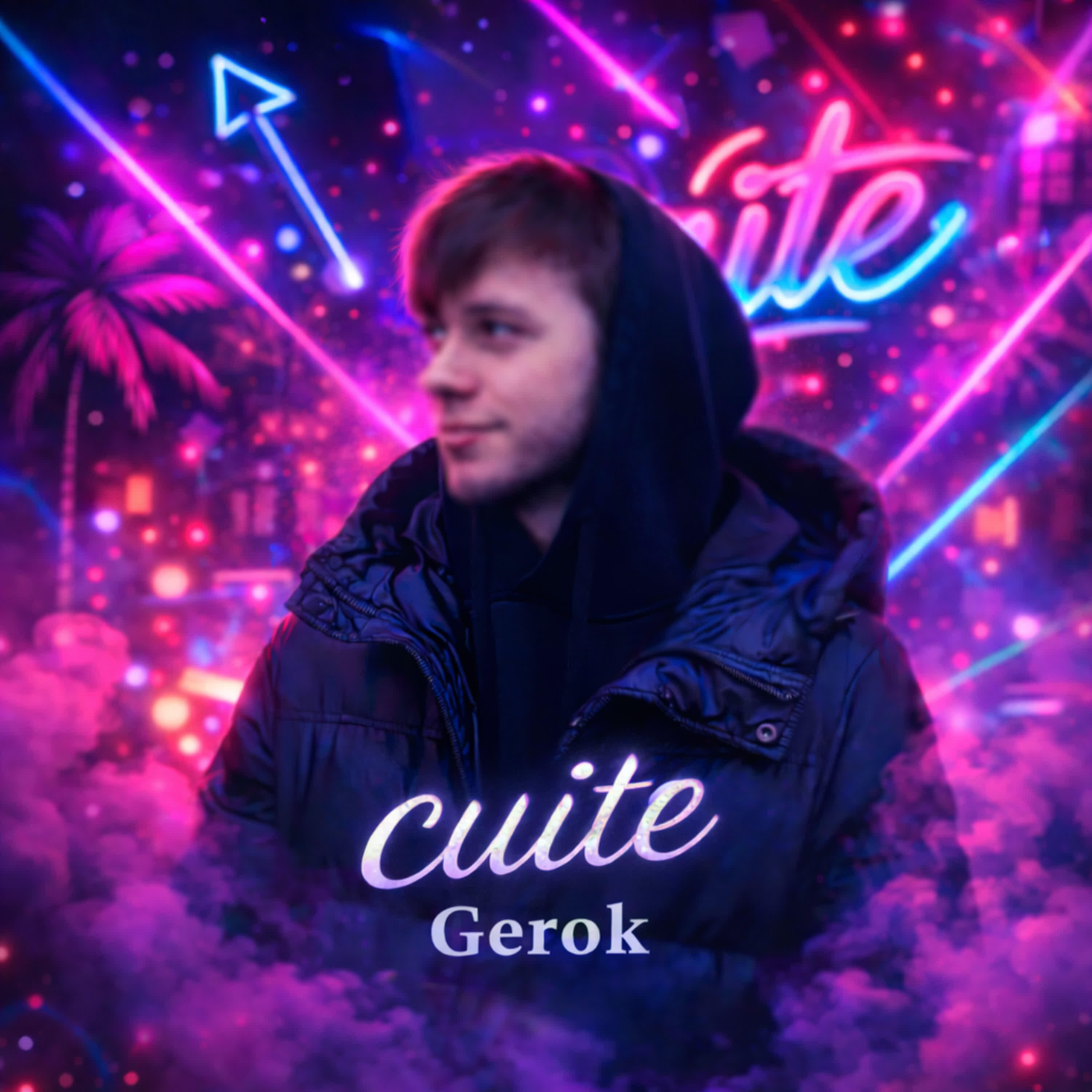 Релиз cutie