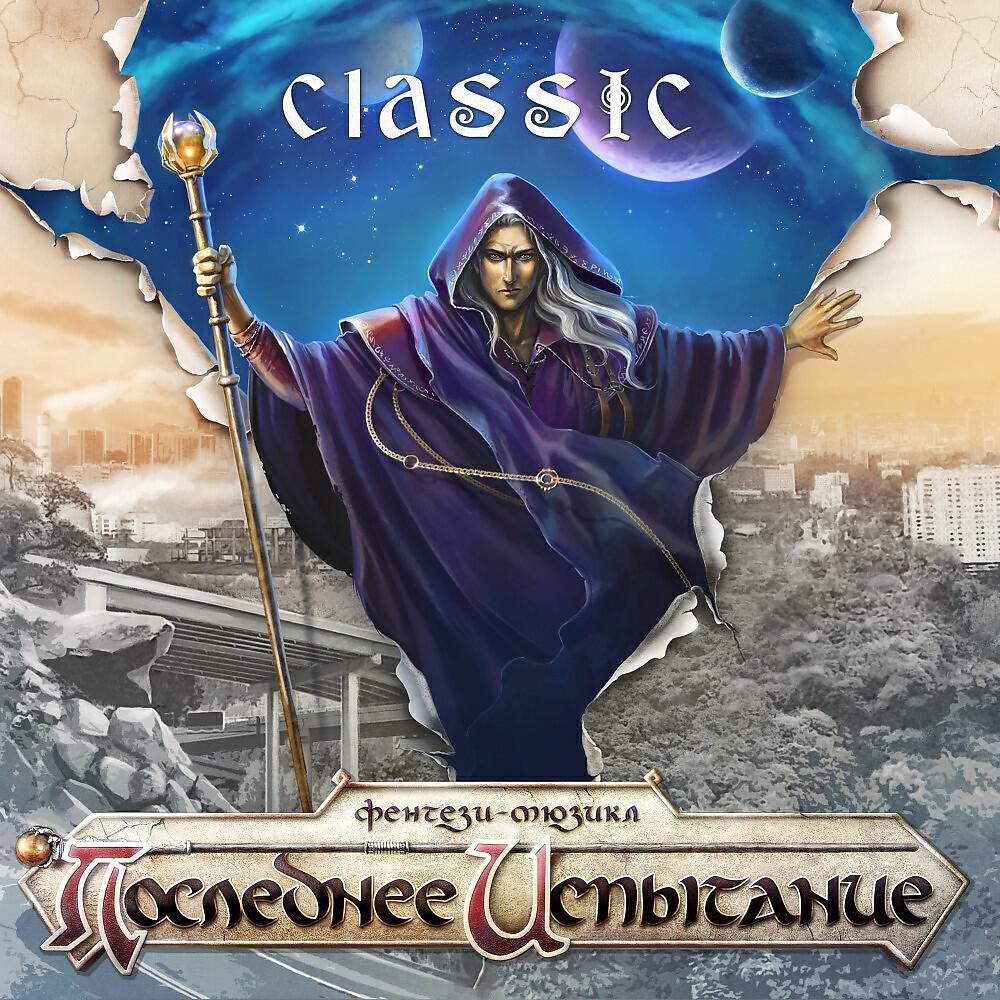 Роман Сусалев