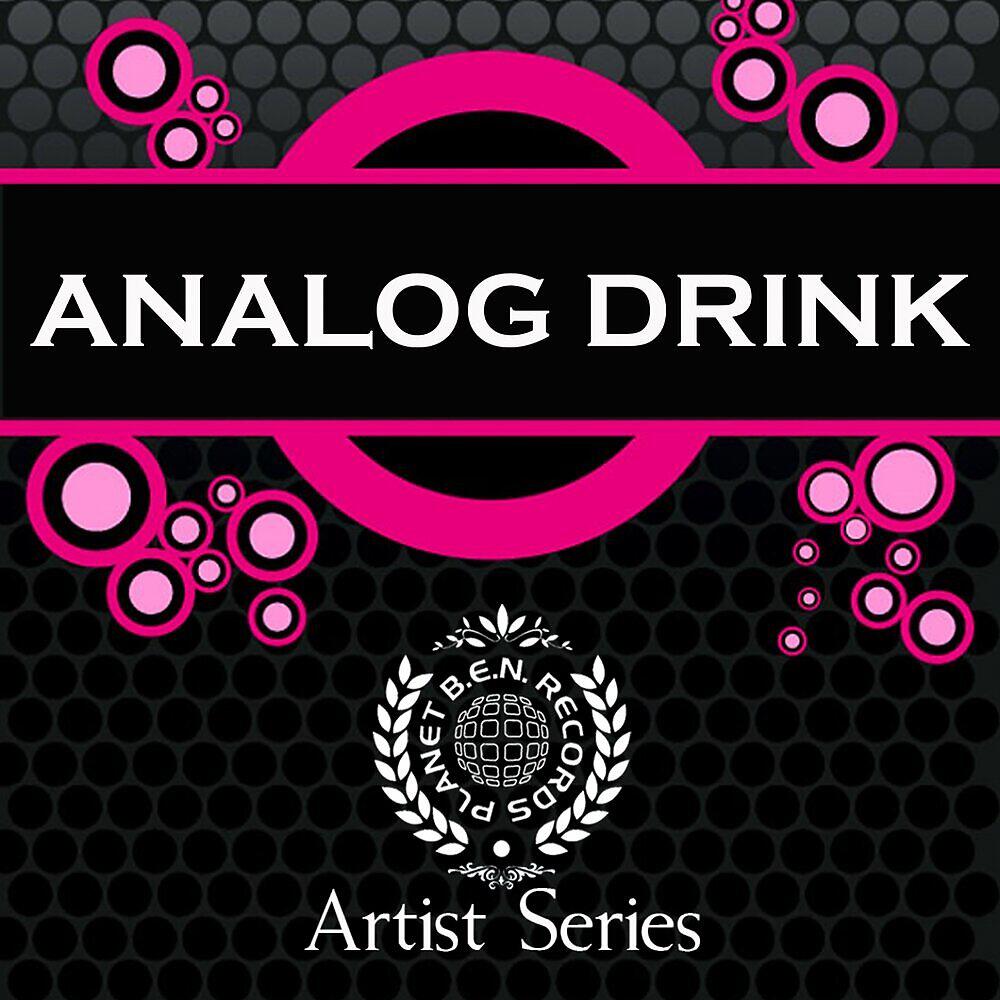 Релиз Analog Drink Works