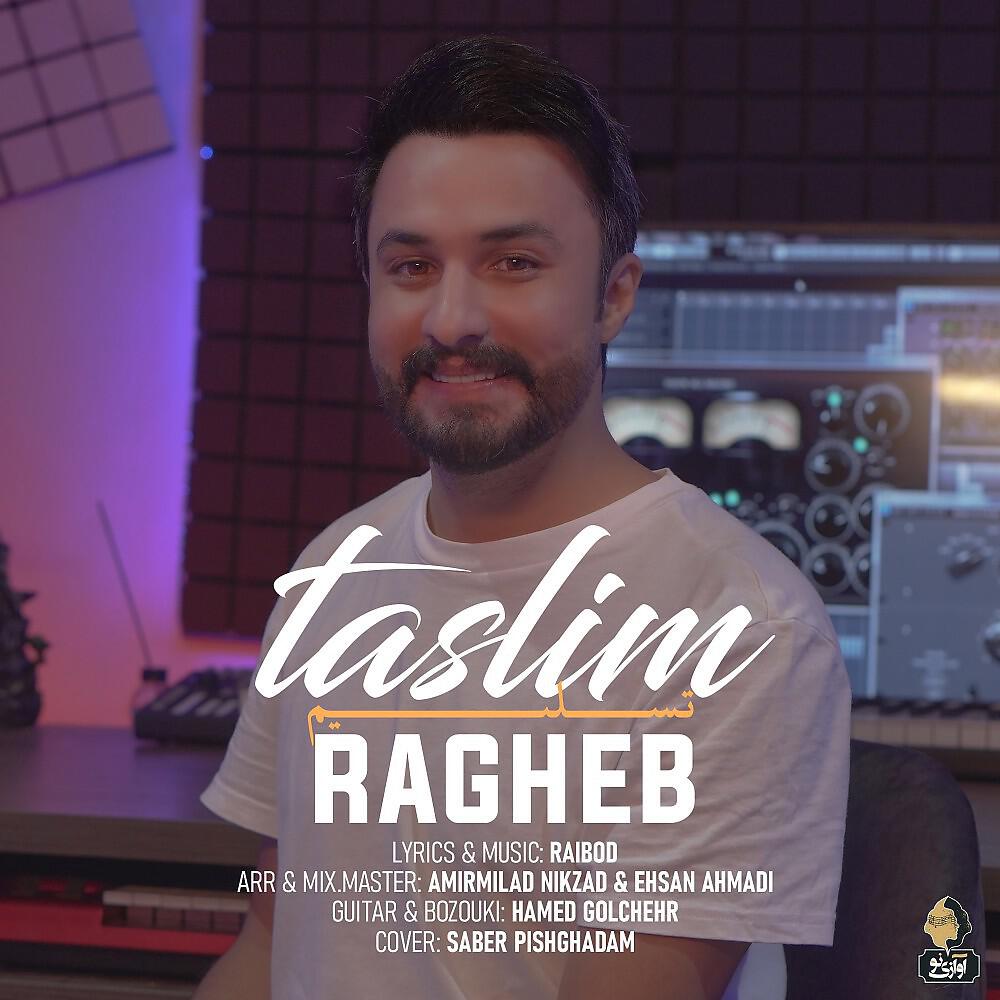 Постер альбома Taslim
