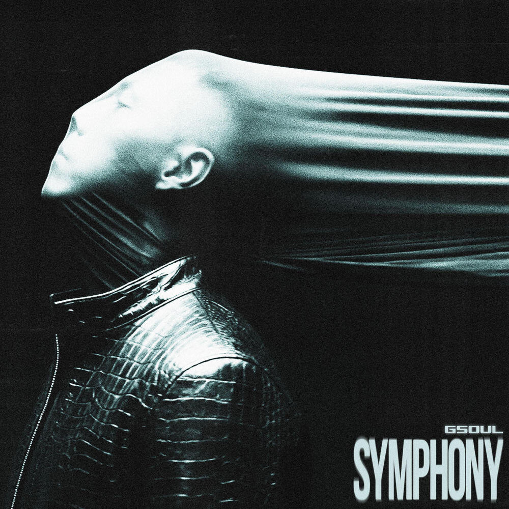 Релиз Symphony