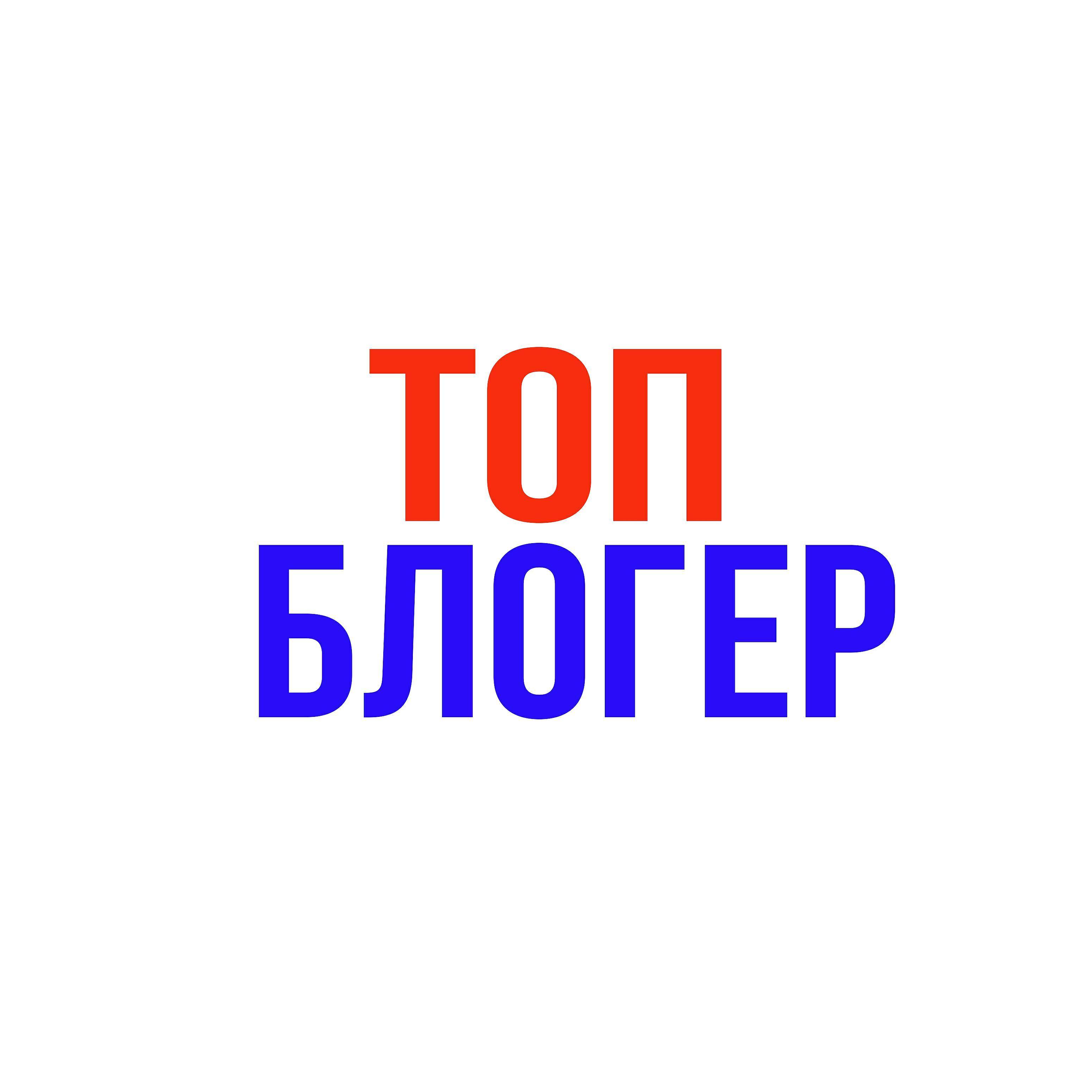 Юлия Бель