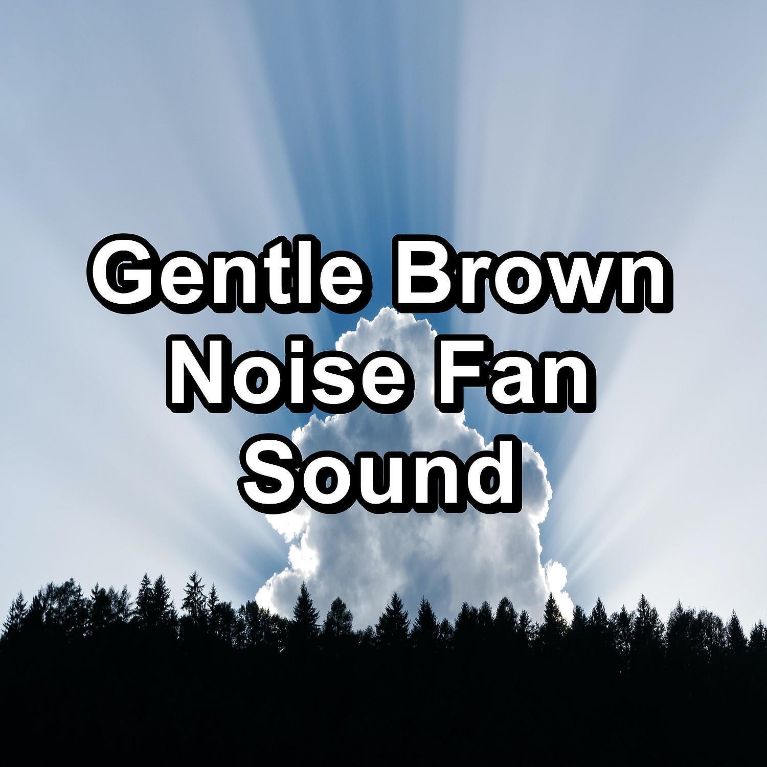 Релиз Gentle Brown Noise Fan Sound