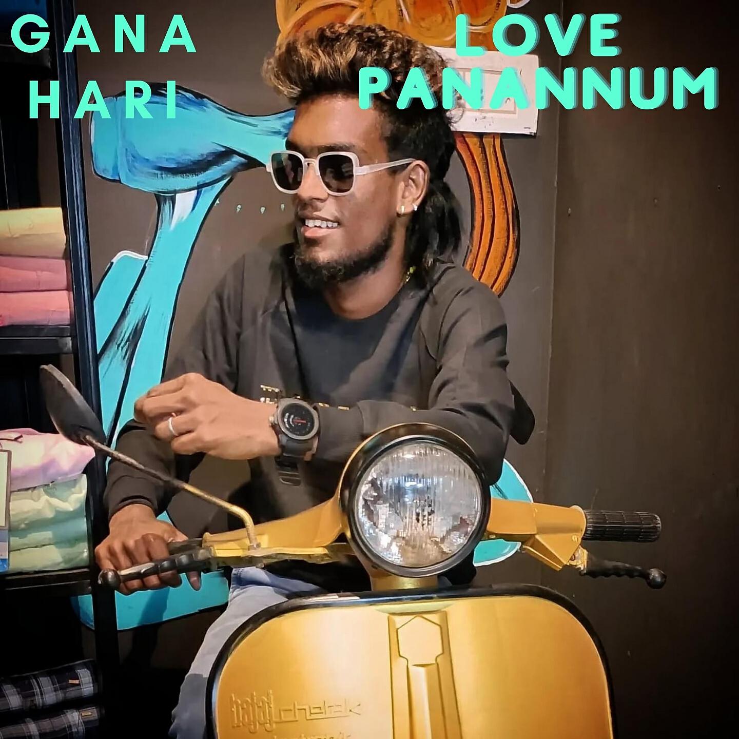 Релиз Love Pananum