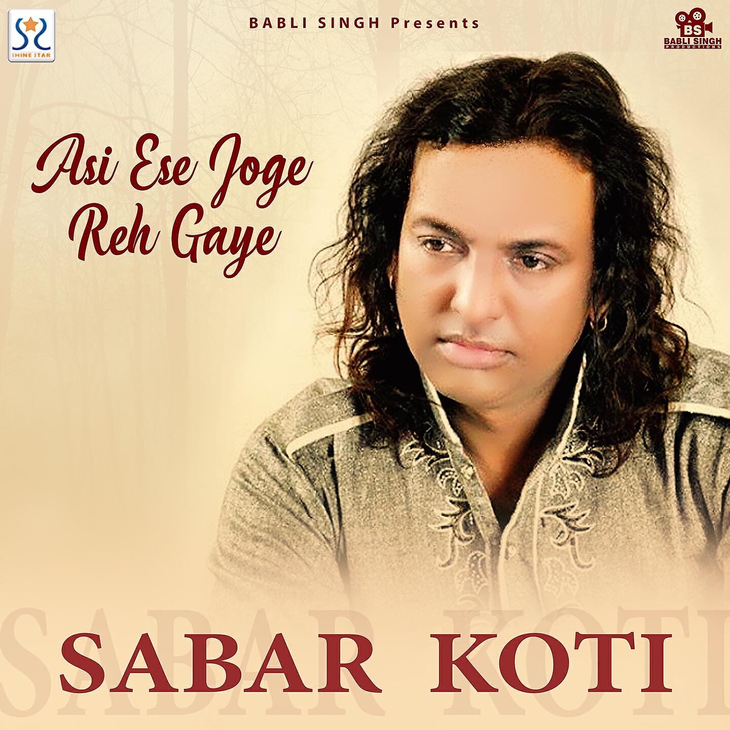 Релиз Asi Ese Joge Reh Gaye