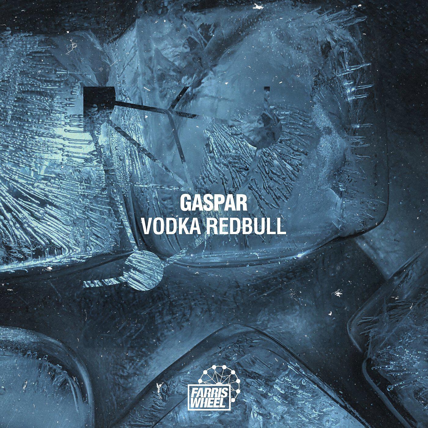 Релиз Vodka Redbull