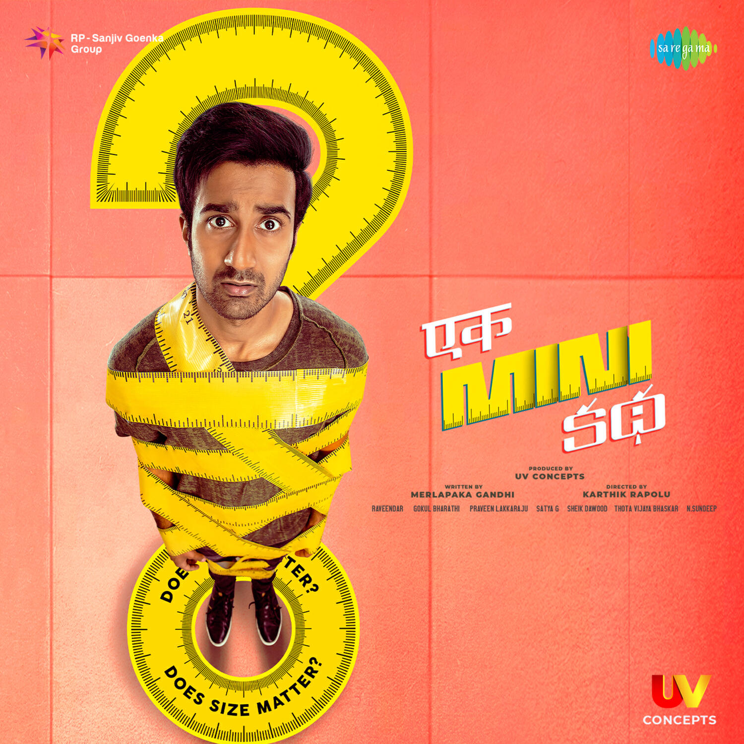 Релиз Ek Mini Katha (Original Motion Picture Soundtrack)