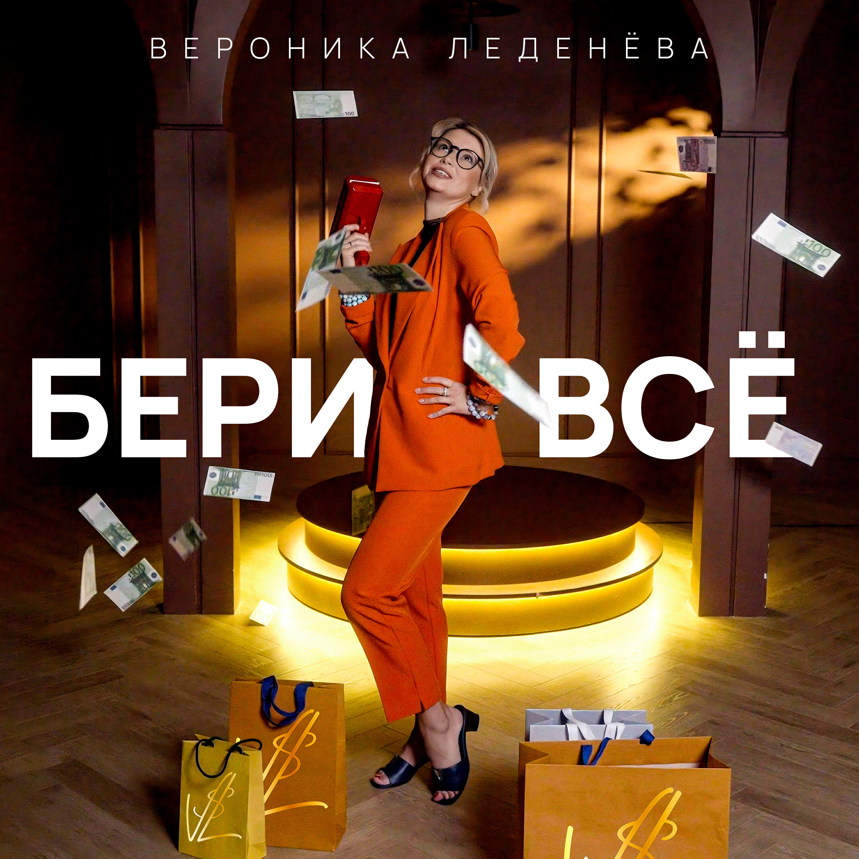 Вероника Леденёва