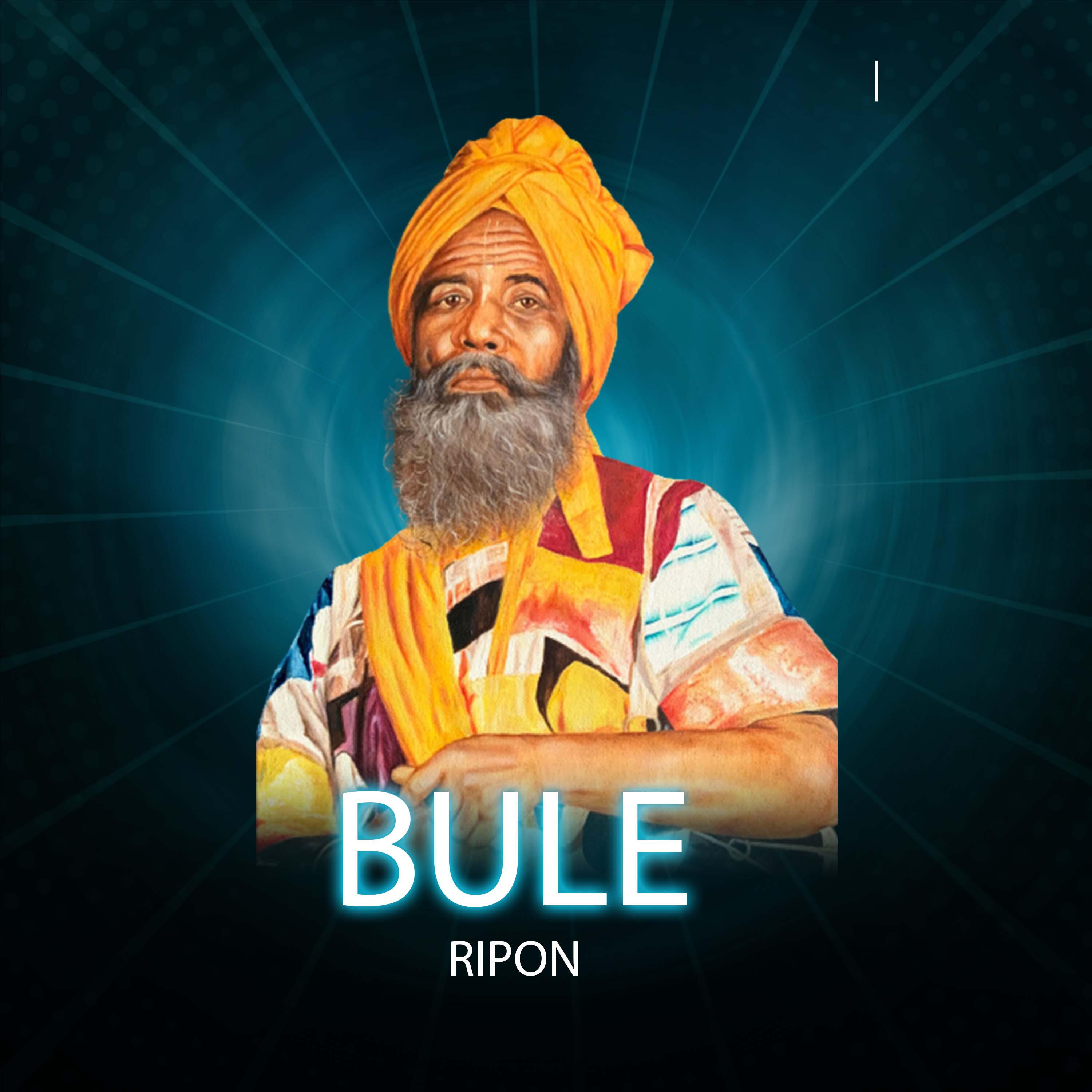 Релиз Bule