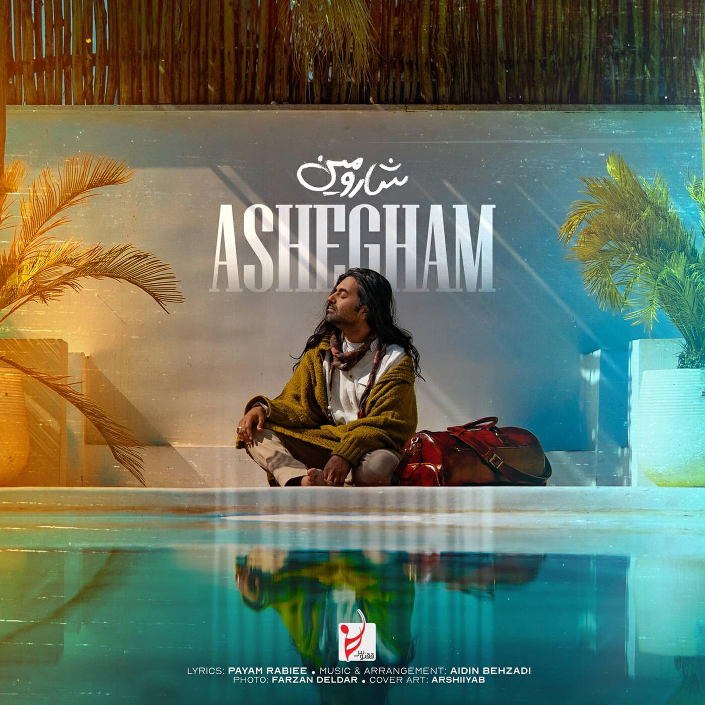 Релиз Ashegham