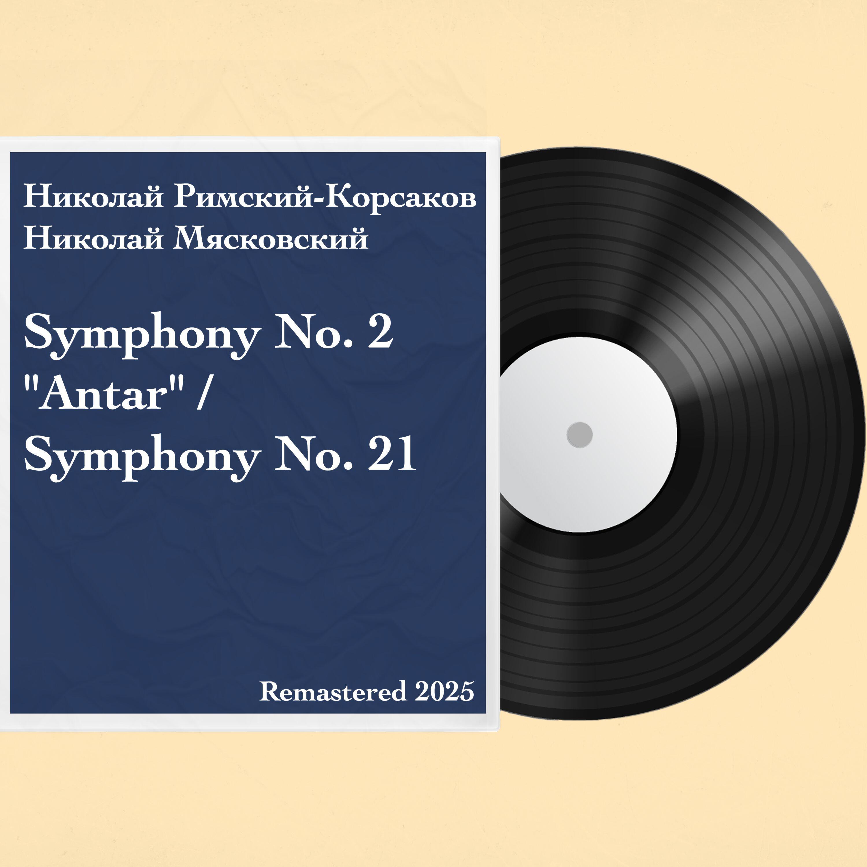 Релиз Symphony No. 2 "Antar" / Symphony No. 21
