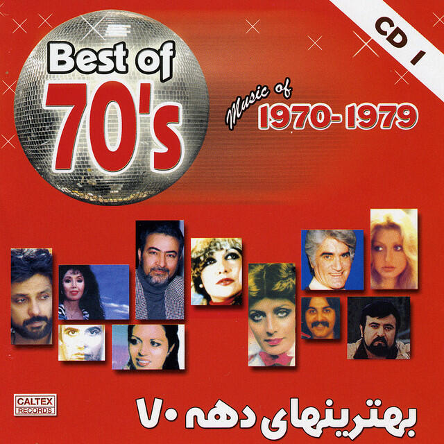 Релиз Best Of 70's Persian Music Vol 1