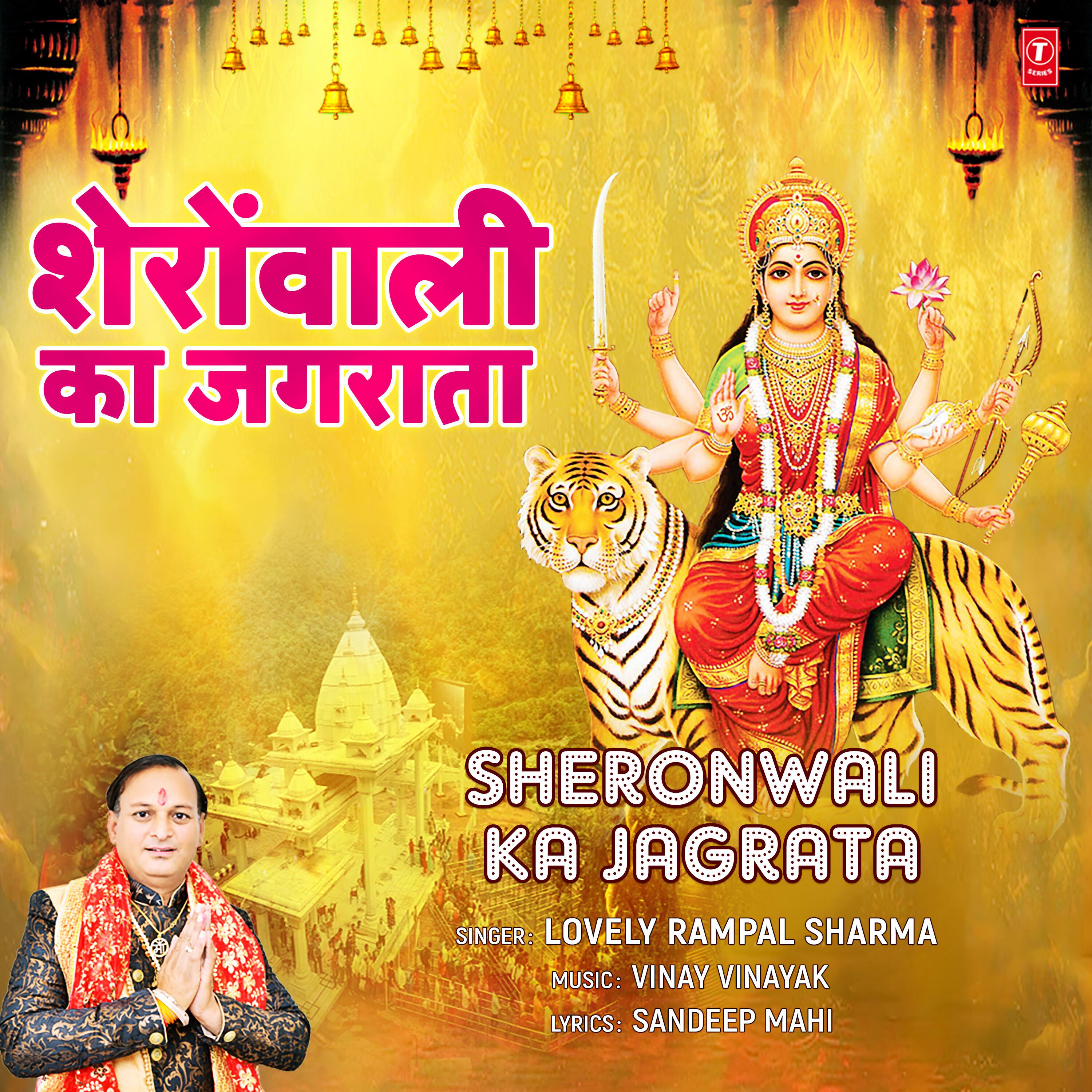 Lovely Rampal Sharma