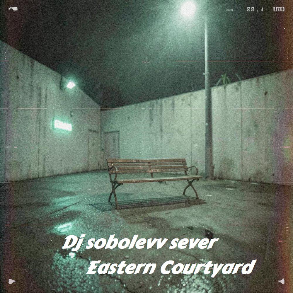 Релиз Eastern Courtyard Courtyard