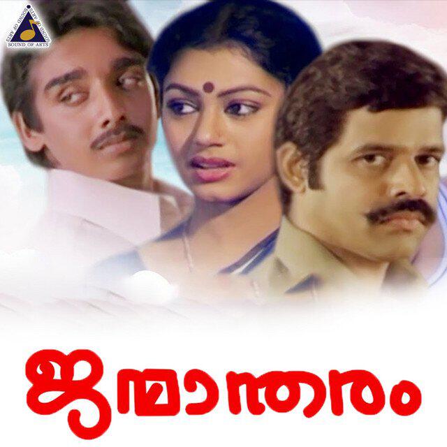 Релиз Janmaantharam (Original Motion Picture Soundtrack)
